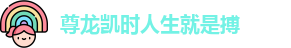 尊龙凯时·(中国)官方网站